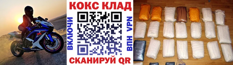 как найти наркотики  Подпорожье  darknet формула  КОКАИН 98% 