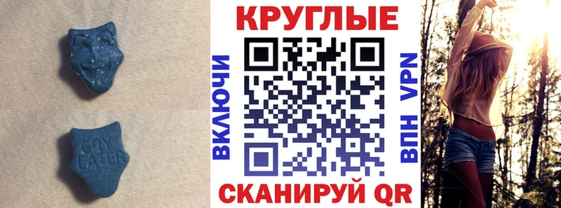 ЭКСТАЗИ ешки закладки Подпорожье