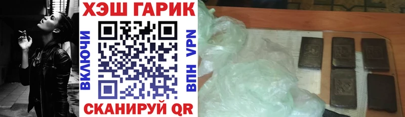 ГАШИШ индика сатива  магазин продажи   Подпорожье 