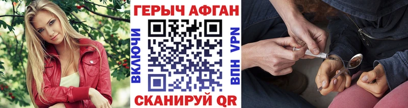 ГЕРОИН гречка  Подпорожье 
