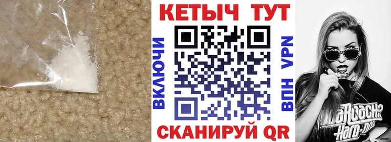 что такое наркотик  Подпорожье  блэк спрут ссылки  Кетамин ketamine 