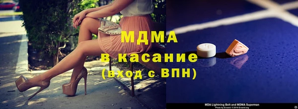 кокаин премиум Алексин