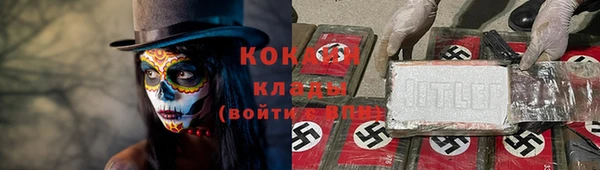 дистиллят марихуана Абинск