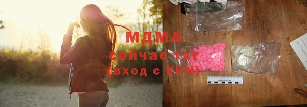 МДМА Алексеевка