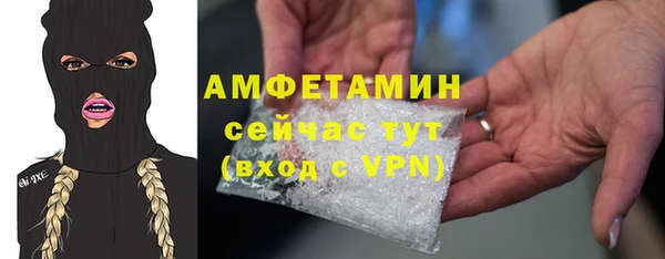 кокаин премиум Алексин