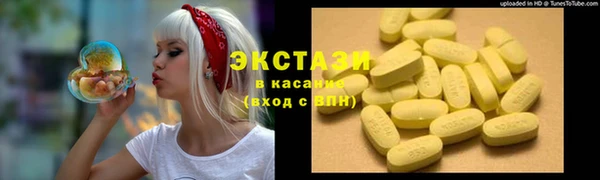 дистиллят марихуана Абинск