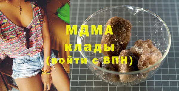 МДМА Алексеевка