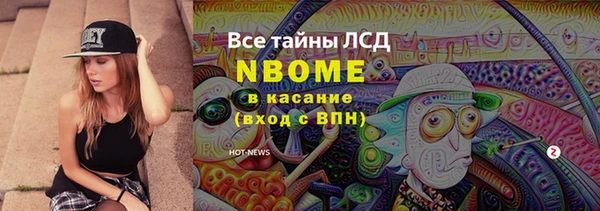 МДМА Алексеевка