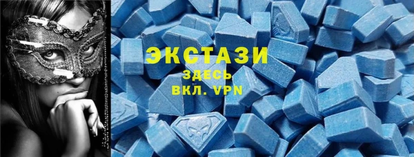 МДМА Алексеевка