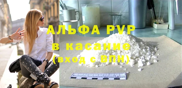 кокаин премиум Алексин