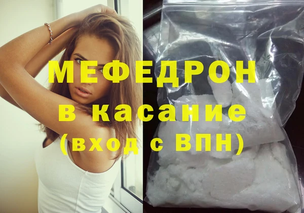 кокаин премиум Алексин