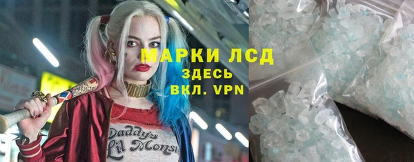 герыч Абдулино