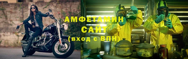 jwh Абаза