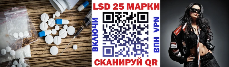 LSD-25 экстази ecstasy  купить  сайты  маркетплейс наркотические препараты  Подпорожье 