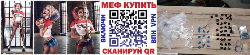 Мефедрон мяу мяу  площадка телеграм  Подпорожье 