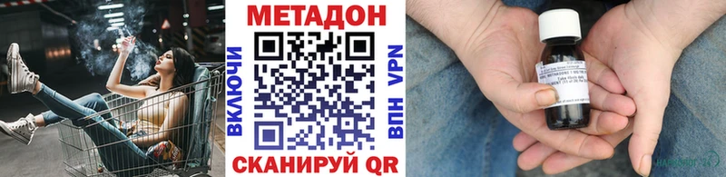 МЕТАДОН белоснежный  МЕГА онион  Подпорожье  купить наркотики цена 