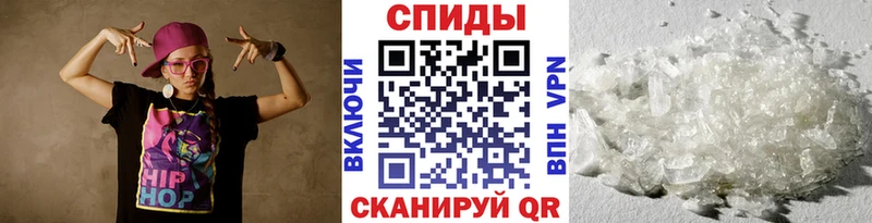 наркотики  Подпорожье  блэк спрут как войти  Метамфетамин мет 