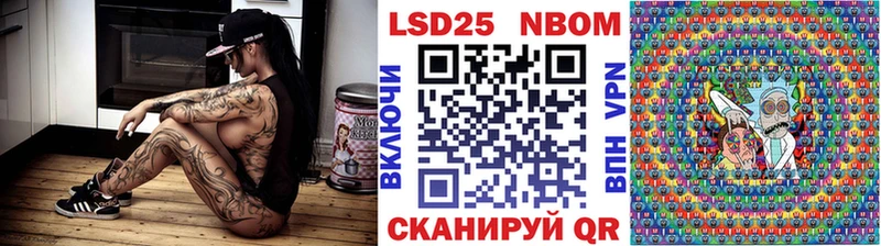 Марки 25I-NBOMe 1500мкг Подпорожье