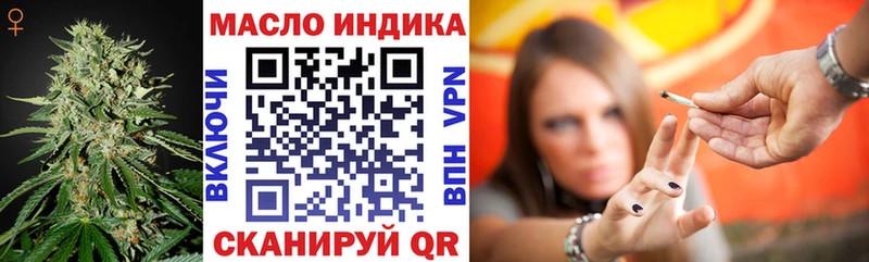 наркошоп  Подпорожье  ТГК гашишное масло 